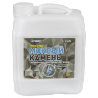 Пропитка Мокрый камень 5 л силиконовая Оптимист