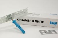 Клеммер