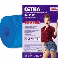 SuperFiber синяя