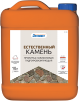 оптимист естественный камень