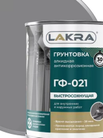 лакра грунт быстросохнущий 8300493