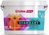 Краска ЛИТОКС ULTRA STANDART для наружных и внутренних работ 12,5 кг