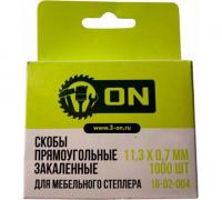 Скоба для степлера 8 мм  ON