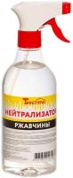 Преобразов. триггер