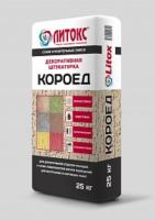 Koroed_