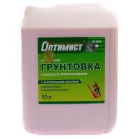 грунт Оптимист