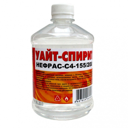 УайтСпирит0,5