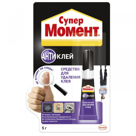 Супер момент Антиклей