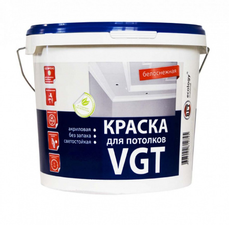Краска ВГТ для потолков
