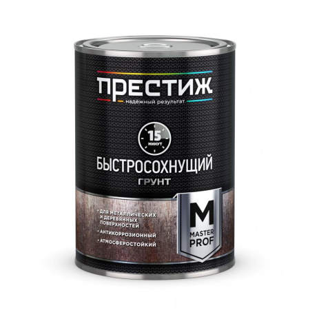 Грунт Престиж быстросохнущий 0,9