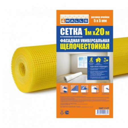 Сетка фасадная 4WELLS 5ммх5мм 20м2 желтая