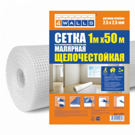 СеткаМаляр50м4WALLS