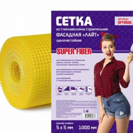 SuperFiber50желтая