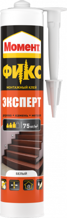 Момент фикс эксперт