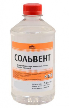 сольвент 0,5