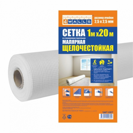 Сетка маляр1х20