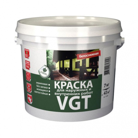 Краска ВГТ универсальная 7кг