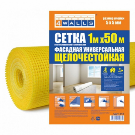 Сетка фасадная 4WELLS 5ммх5мм 50м2 желтая