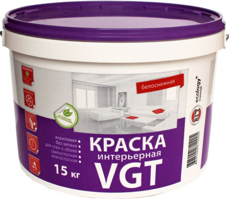 Краска ВГТ интерьерная 15кг
