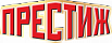 Престиж